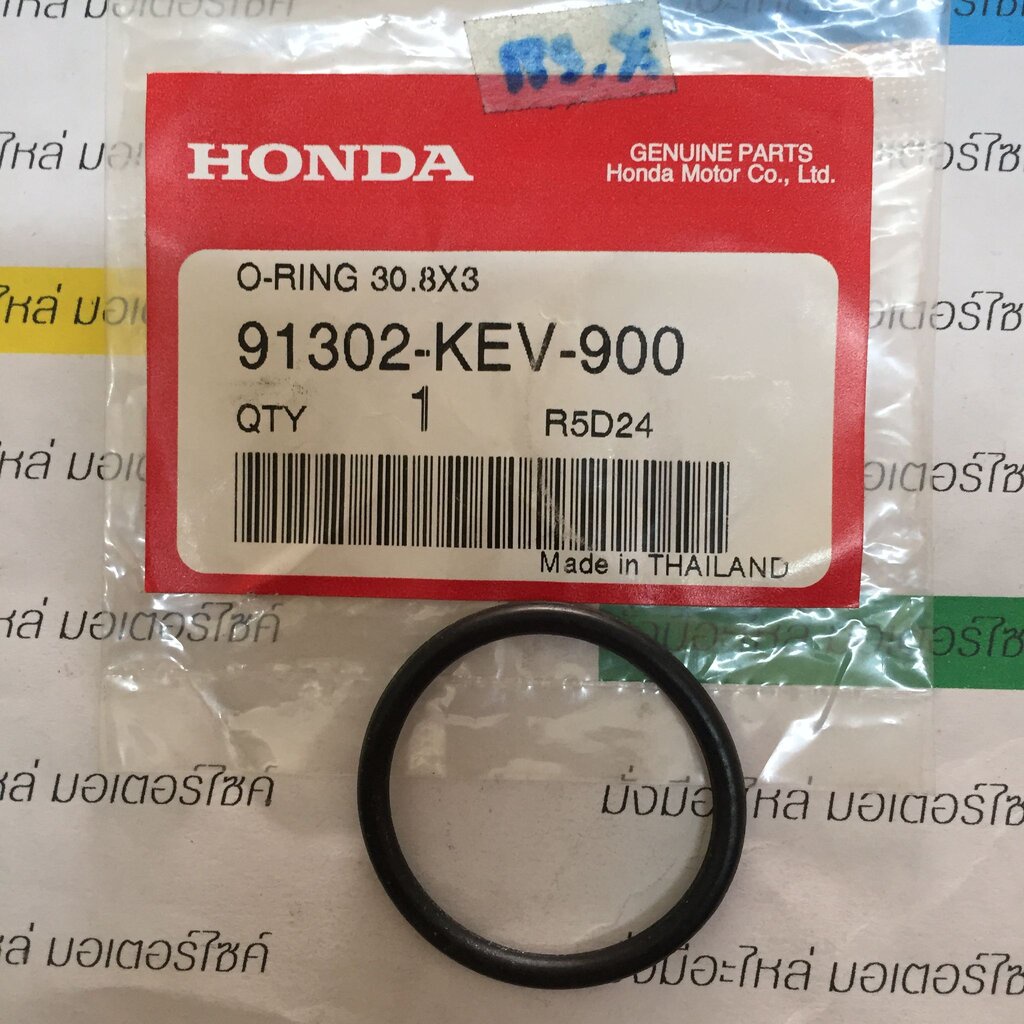 โอริง 30.8X3 Wave100,100S (2005), Wave100Z (2005) แท้ศูนย์ HONDA 91302-KEV-900