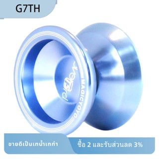 Magicyoyo T5 แหวนอลูมิเนียมอัลลอยด์ ความแม่นยําสูง สําหรับผู้เริ่มต้น