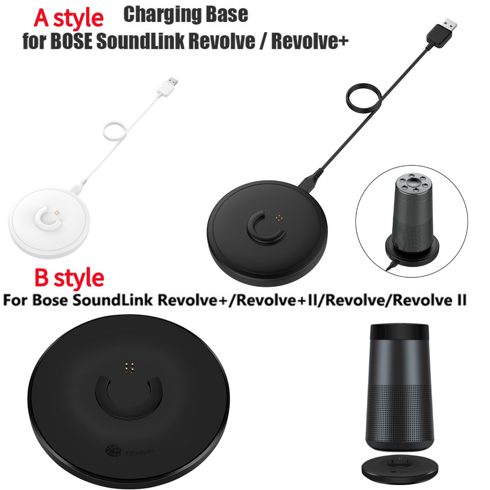 แท่นชาร์จ ABS สําหรับลําโพงบลูทูธ Bose Soundlink Revolve Revolve