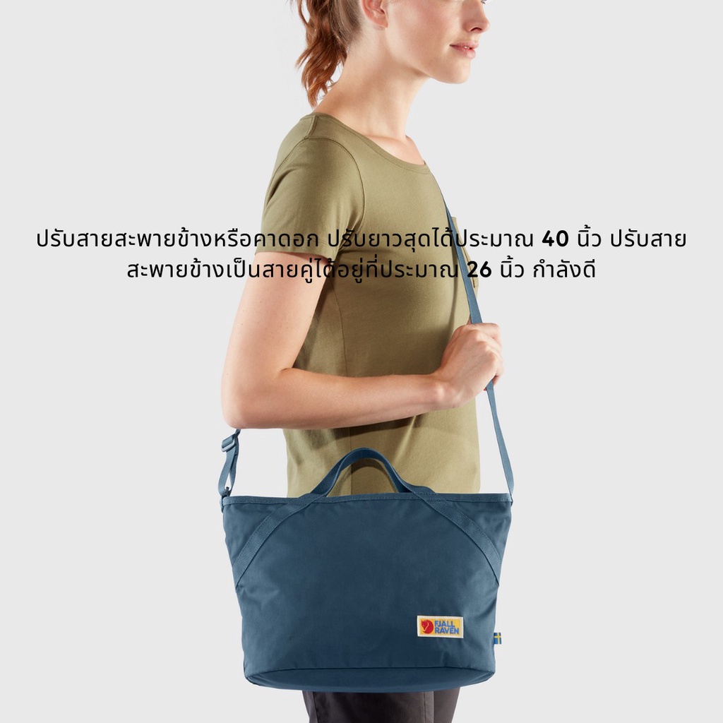 Fjallraven حقيبة كروس Vardag — صورة 7