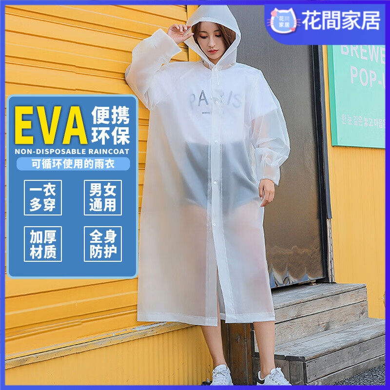 เสื้อกันฝน EVA แบบหนา พิมพ์ลาย กันน้ํา เหมาะกับเดินป่า ตั้งแคมป์กลางแจ้ง สําหรับผู้ชาย และผู้หญิง