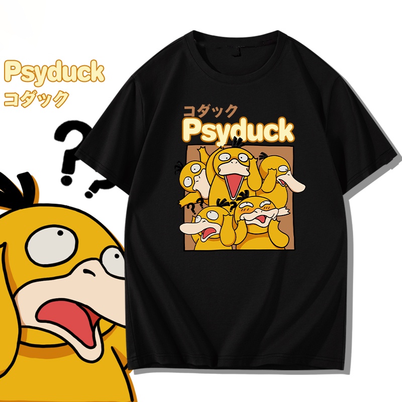 เสื้อยืด เสื้อยืดโปเกม่อน อนิเมะ แขนสั้น ผ้าคอตตอน เทรนด์ใหม่ Psyduck เทรนด์น่ารัก ร้อน