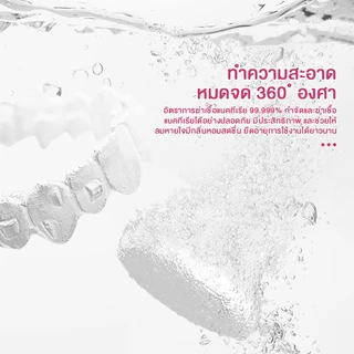 【TENDA ของแท้】30ชิ้น เม็ดทำความสะอาด เม็ดฟู่แช่รีเทนเนอร์ เม็ดฟู่แช่ฟันปลอม ขจัดกลิ่นเหม็น ลดการก่อตัวของจุลินทรีย์