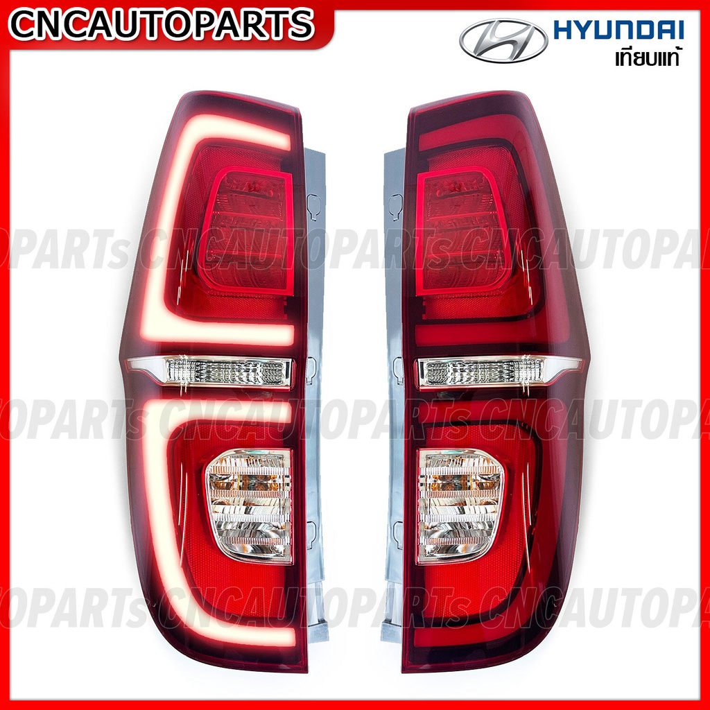ไฟท้าย HYUNDAI H1 ปี 2009-2022 แบบ LED พร้อมขั้วไฟท้าย อย่างดี - กดเลือก ข้างซ้าย / ข้างขวา