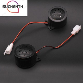 Suchenth อะไหล่แตรจักรยานไฟฟ้า 2 สาย อุปกรณ์เสริม
