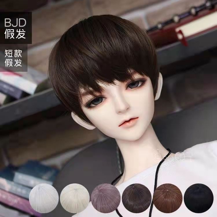 วิกผมสั้น สําหรับตุ๊กตา Bjd 1/3