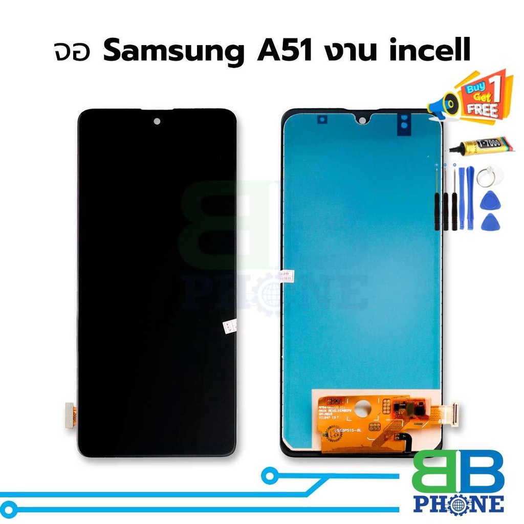 หน้าจอ Samsung A51 งานincell(สแกนนิ้วไม่ได้) จอsamsung หน้าจอsamsung จอซัมซุง หน้าจอซัมซุง จอ   อะไหล่หน้าจอ