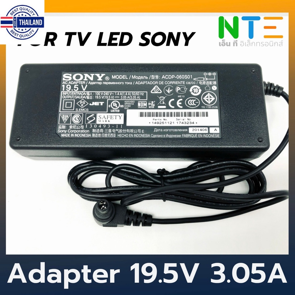 Adapter Sony 19.5V 3.05A ใช้สำหรั TV LCD SONY 40 นิ้ว KDL-40W650D KDL-32R430B