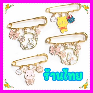 ร้านไทย ส่งด่วน 🎗 เข็มกลัดแฟชั่น สไตล์เกาหลี ลายการ์ตูนน่ารั…
