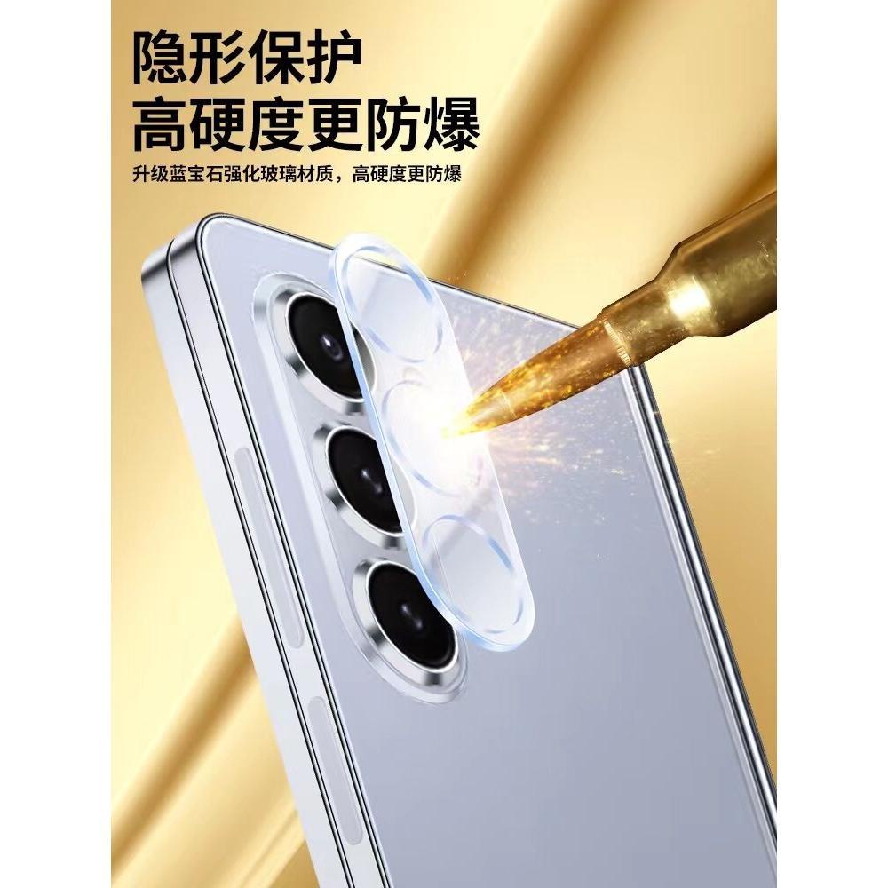 ฟิล์มกระจกเลนส์กล้อง Samsung Z Flip Fold 6 / 5 สำหรับซัมซุง ฟิล์มเลนส์กล้อง ฟิล์มกระจกนิรภัย ปกป้องกล้องถ่ายรูป - รูปที่ 3