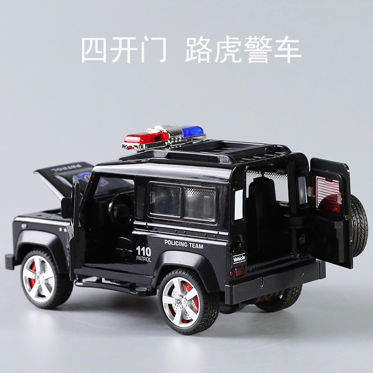 โมเดลรถยนต์ตํารวจ Land Rover มีเสียง ของเล่นสําหรับเด็ก