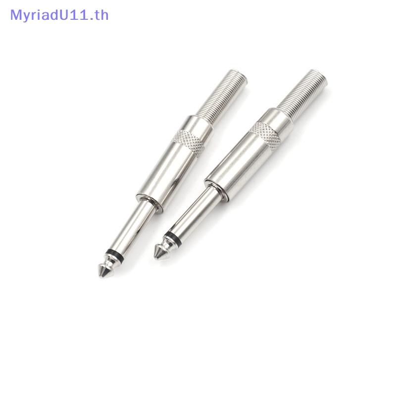 Myriadu ปลั๊กแจ็คไมโครโฟน ตัวผู้ 6.35 มม. 6.5 มม. 2 ชิ้น