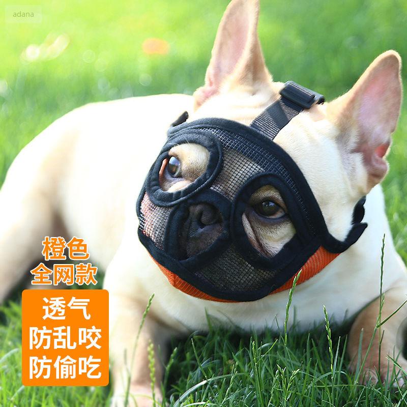Bulldog สัตว์เลี้ยง Mouthadana French Bulldog สัตว์เลี้ยงปากครอบคลุมสั้นปากสัตว์เลี้ยง Anti-Bite สุ่มกินหน้ากากสุนัขใหม่ Bulldog ปากและ Pugs สัตว์เลี้ยง Mouthadana