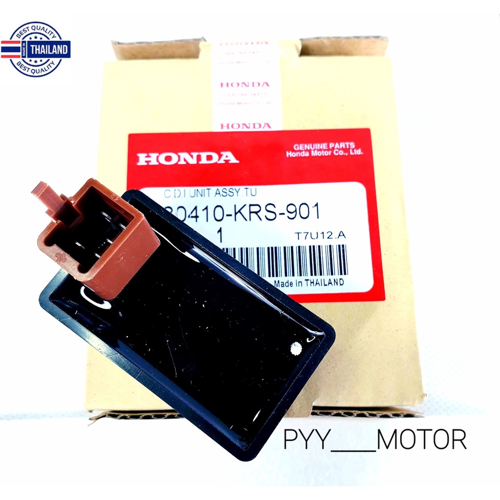 HONDA กล่อง CDI , กล่องไฟ เกรดโรงงานแท้ WAVE100 , WAVE100S 2005 , WAVE110 รหัสสินค้า 30410-KRS-901