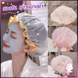 NKK หมวกคลุมผมอาบน้ํา แบบหนาพิเศษ กันน้ํา สองชั้น ลายน่ารัก Shower cap