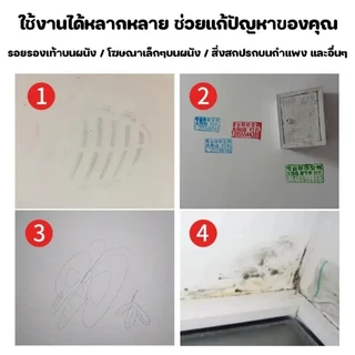 ลูกกลิ้งลบรอยบนผนัง ซ่อมแซมผนัง แห้งเร็ว สีทาผนัง แบบแห้งเร็ว สําหรับซ่อมแซมผนัง