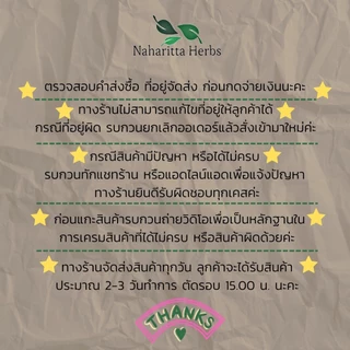 ว่านชักมดลูก/กวาวเครือขาว เซ็ทคู่ (1ชุด 2กระปุก) 100%ไม่ผสม ขนาดกระปุกละ 60cap. เลือกขนาดได้ในตัวเลือก