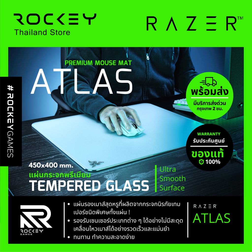 RAZER ATLAS - แผ่นรองเมาส์เกมมิ่งกระจก Tempered ขนาดใหญ่ 45 Cm.