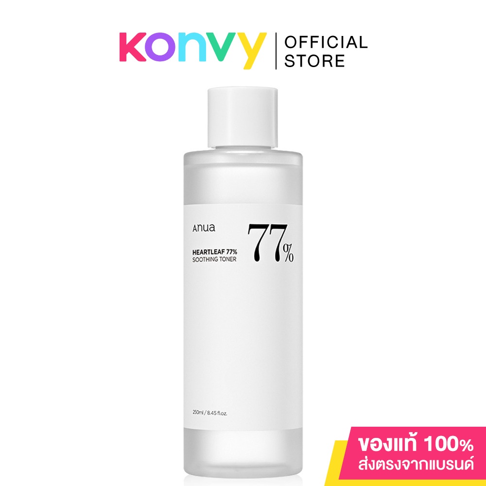 ANUA Heartleaf 77% Soothing Toner อานัว โทนเนอร์พี่จุน ปรับสมดุลผิว.