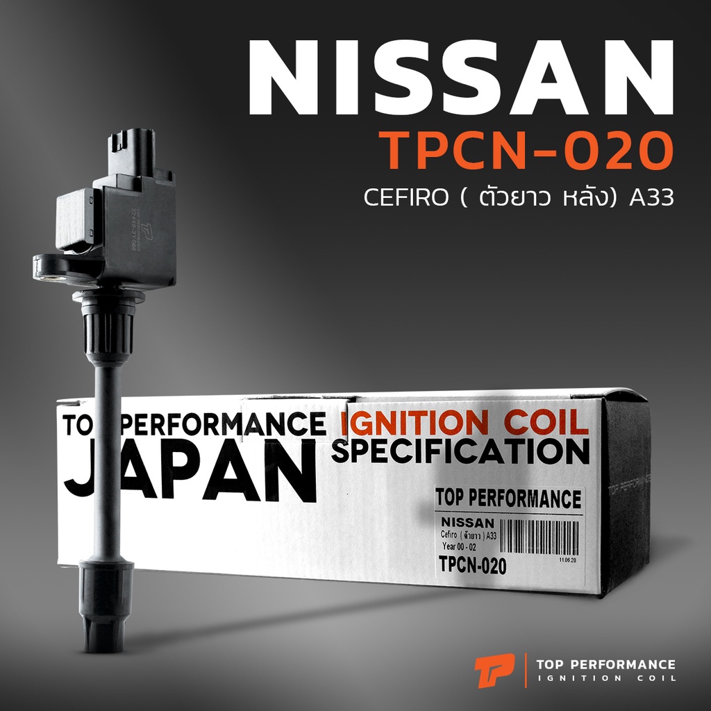 คอยล์จุดระเบิด NISSAN CEFIRO A33 ตัวยาว หลัง VQ20DE VQ30DE ตรงรุ่น 100% - TPCN-020 -   - 22448-2Y000
