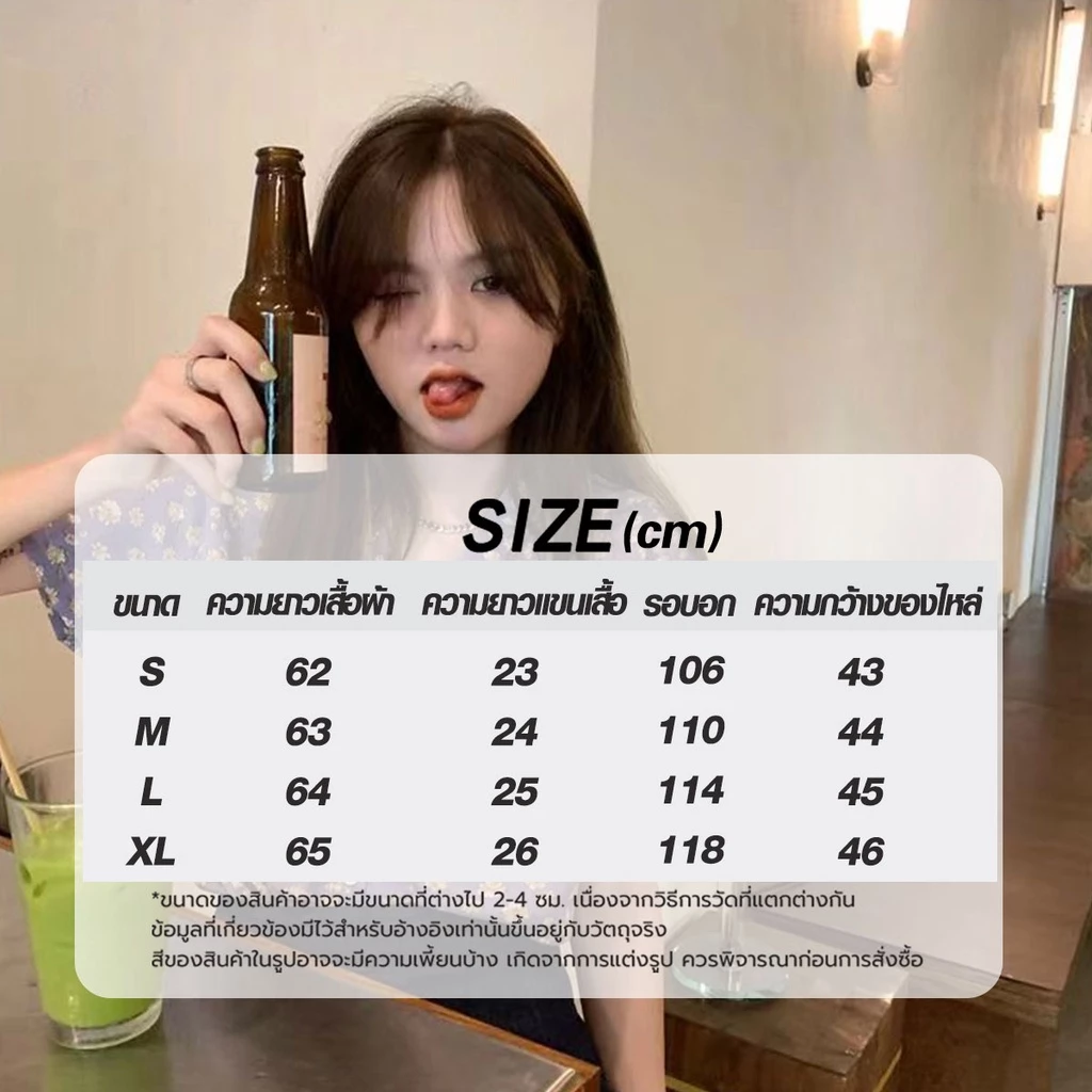 เสื้อคอปกแขนสั้นลายดอกไม้ ผ้าไหมอิตาลี ผู้หญิง thumbnail 10