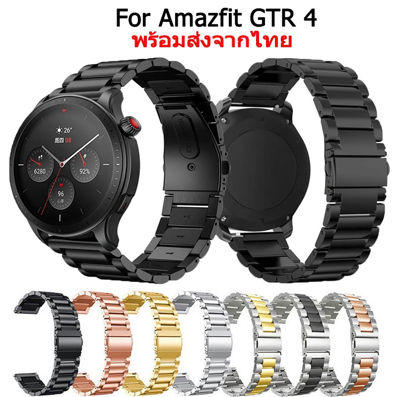 สาย Amazfit GTR 4 สายนาฬิกาข้อมือ สเตนเลสสตีล สําหรับ Amazfit GTR 4