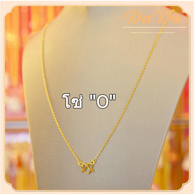สร้อยคอทอง 18K อิตาลี หนัก 3 กรัม ทองแท้ 90%