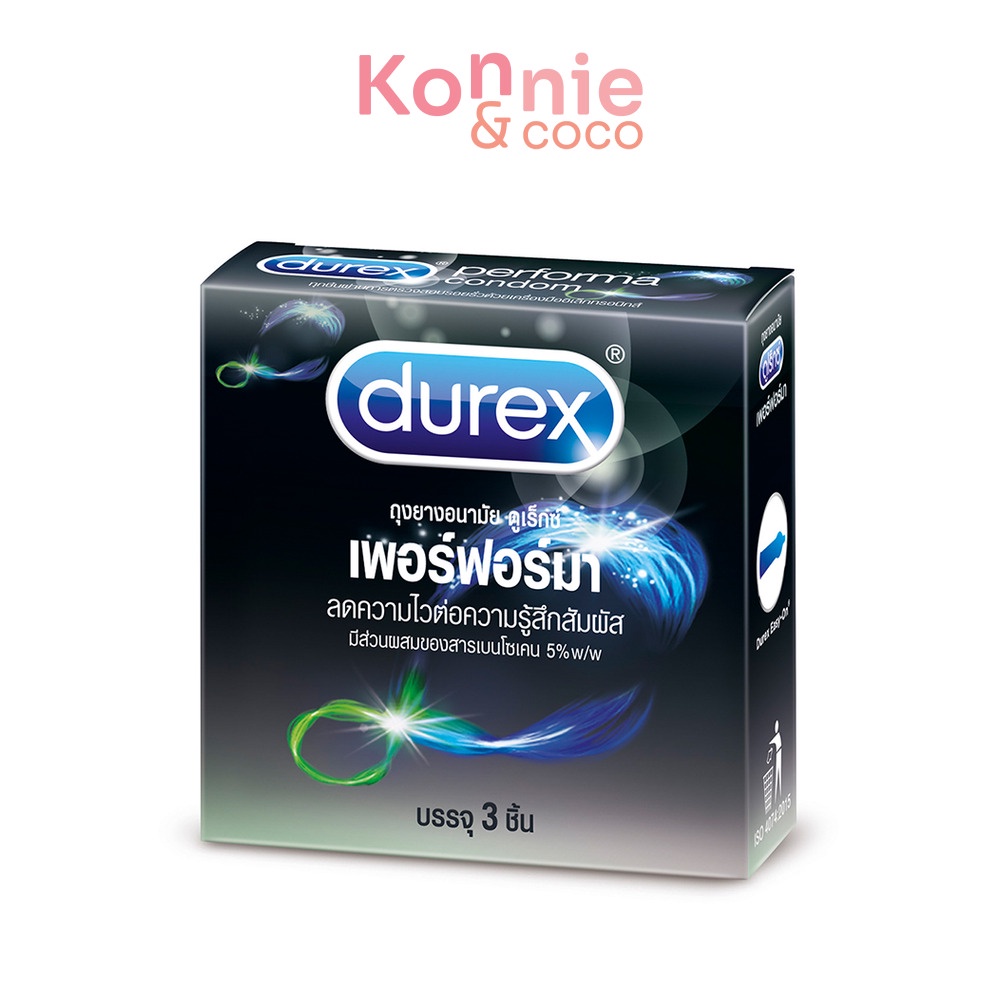 Durex Performa Condom 52.5mm [3pcs] ถุงยางอนามัยผิวเรียบขนาด 52.5มม. สารชะลอการหลั่ง เอาใจสายอึดโดยเฉพาะ.