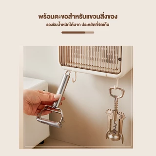 ⭐ที่เก็บช้อนส้อม⭐กล่องเก็บช้อนส้อมตะเกียบ ที่วางช้อนส้อม ติดผนัง กล่องเก็บตะเกียบ ตะขอแขวน ติดผนัง ไม่ต้องเจาะ สดวกในการ