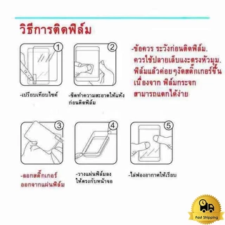 ฟิล์มเซรามิก แบบด้าน/ใส ตกไม่แตก บิดได้งอได้ สำหรับ 11 16 Pro Max 15 Pro Max 14 Pro 13 12 11 Xr X 7 Plus 16 Plus 8 6 Xs