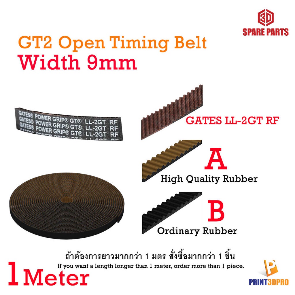 3D Part OEM GT2-W9mm Open Timing Belt Rubber Long 1M สายพานขับ ยาว 1เมตร