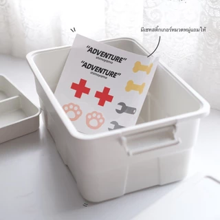 Omocha | Multifuntional organize box กล่องเก็บของอเนกประสงค์ กล่องเครื่องมือ กล่องยา