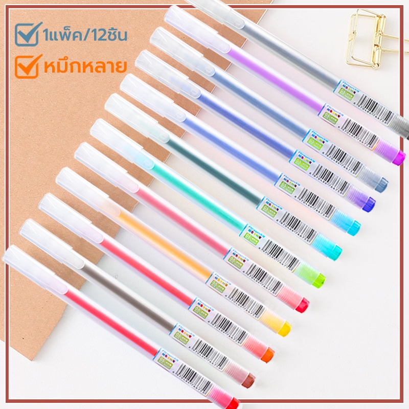 12สี/กล่องปากกาหมึกเจล0.5ปลายขนาดมิลลิเมตรน่ารัก ปากกาเจลเจลลี่สีสันสดใส