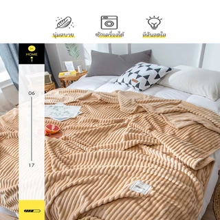 SuperCotton : ผ้าห่มนาโนFleece 📌 Nano blanket ออกแบบเฉพาะร้าน ⭐ ขนาด 5ฟุต(150*200ซม.) 7ฟุต(200*230ซฒ.) เนื้อนุ่มละเอียด