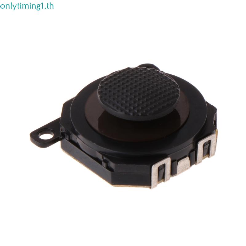 Onlytiming อะไหล่จอยสติ๊กอะนาล็อก 2 แกน แบบเปลี่ยน สําหรับ PSP 1000