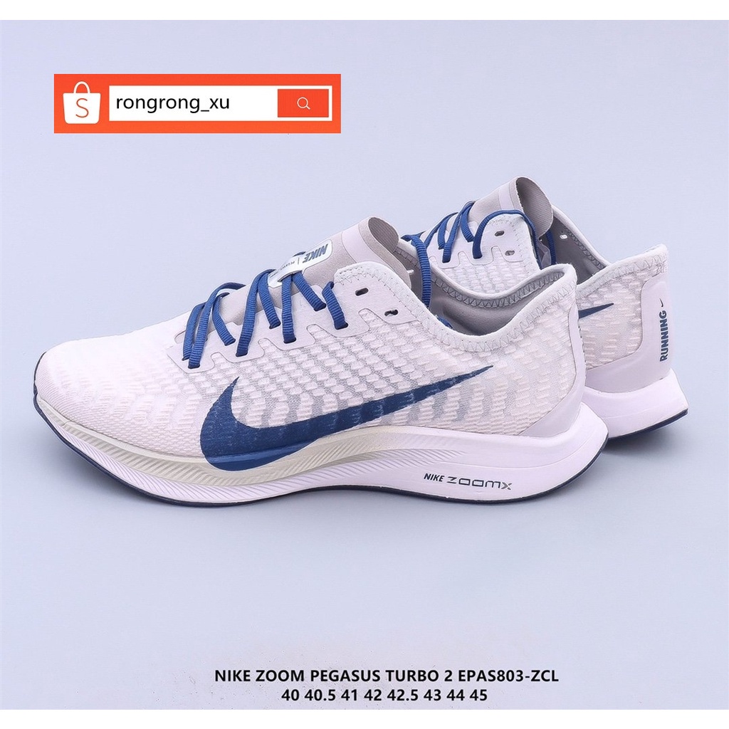 Nike Zoom Pegasus Turbo 2 รองเท้าวิ่งลำลองสีขาวสีน้ำเงินของแท้ 100% สำหรับผู้หญิงและผู้ชาย Sports