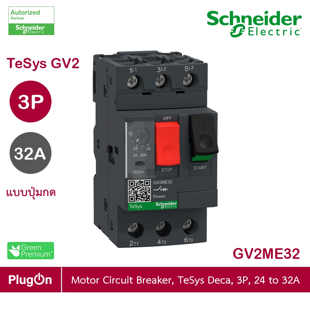 Schneider Electric - มอเตอร์ Protection เซอร์กิตเบรคเกอร์ (MPCB) , TeSys GV2, 3P, 24 - 32 A_GV2ME32 
