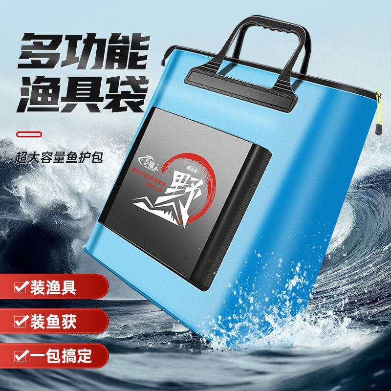 [ มัลติฟังก ์ ชั ่ น ] กระเป ๋ าป ้ องกันปลากระเป ๋ าถือกระเป ๋ าตกปลามัลติฟังก ์ ชั ่ นกระเป ๋ าตกปลากันน ้ ําหนากระเป ๋ าปลาสดแบบพกพากระเป ๋ าเก ็ บอุปกรณ ์ ตกปลา