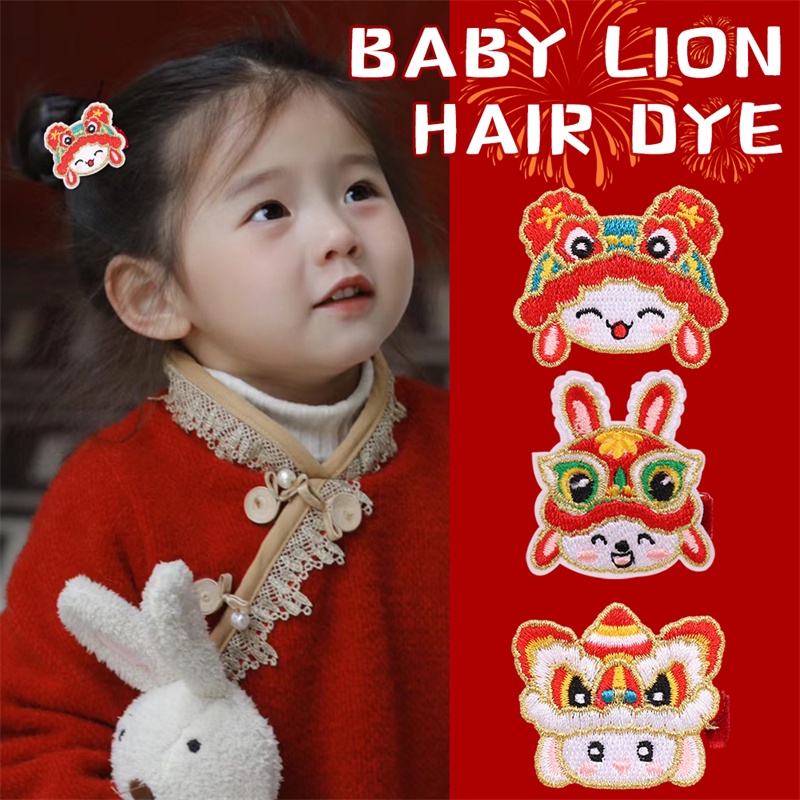 กิ๊บติดผม ปักกิ๊บติดผม รูปสิงโตเชิดสิงโตน่ารัก สีแดง สไตล์จีน สําหรับผู้หญิง เทศกาลปีใหม่
