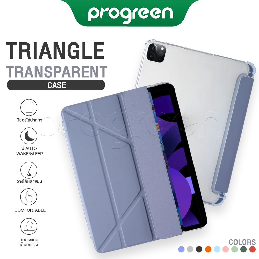 ProGreen แกน Y เคสไอแพด หลังใส iPad case เคสไอแพด gen 5/6 9.7 gen 10/ 9 /8 /7 10.2 air3 10.5 air4 air5 10.9 ipadpro11
