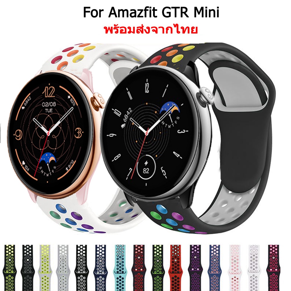 สายนาฬิกา สําหรับ Amazfit GTR Mini สายนาฬิกาข้อมือซิลิโคน สําหรับ  GTR mini นาฬิกาอัฉริยะ