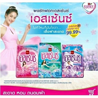 ผงซักฟอก ซักผ้า บรีส เอกเซล คอมฟอร์ท breeze excel pขนาด 80 กรัม สูตรเข้มข้น