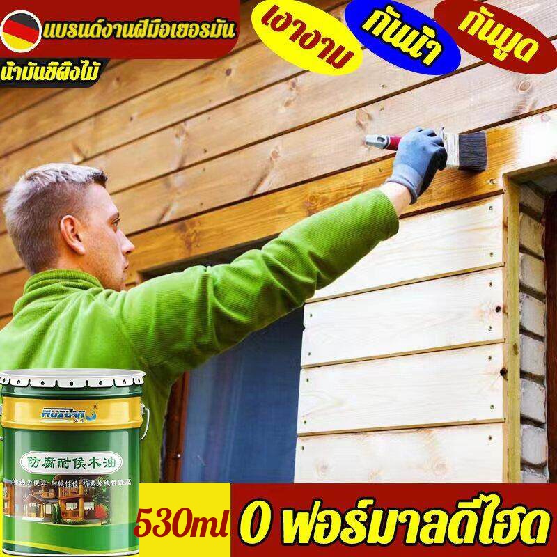 แลคเกอร์ทาไม้ 530ml ความเข้มข้นสูง กันบูด กันชื้น กันการแตกร้าว กันการเสียรูป ปลอดภัย เป็นมิตรกับสิ่งแวดล้อม กันน้ำ