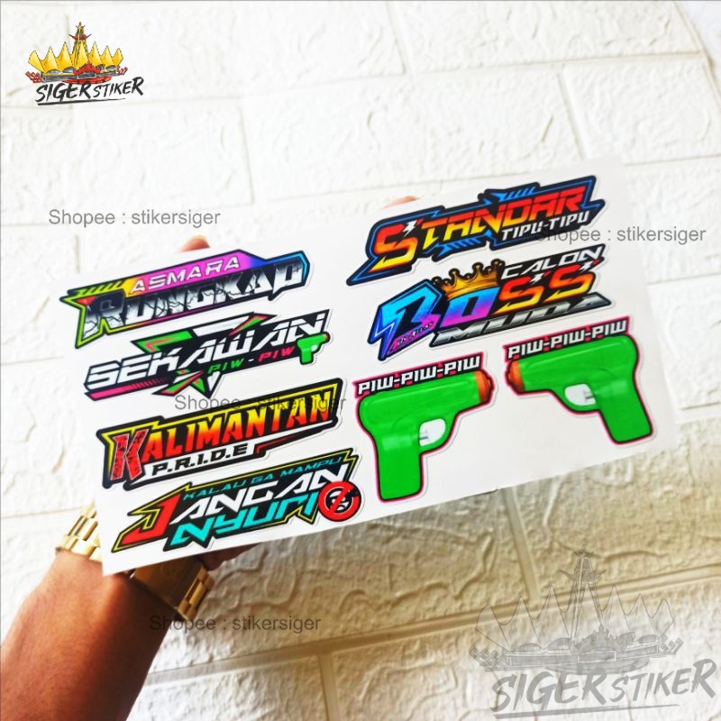 ชุดสติ๊กเกอร์ VIRAL PACK VOL10 PIW PIW
