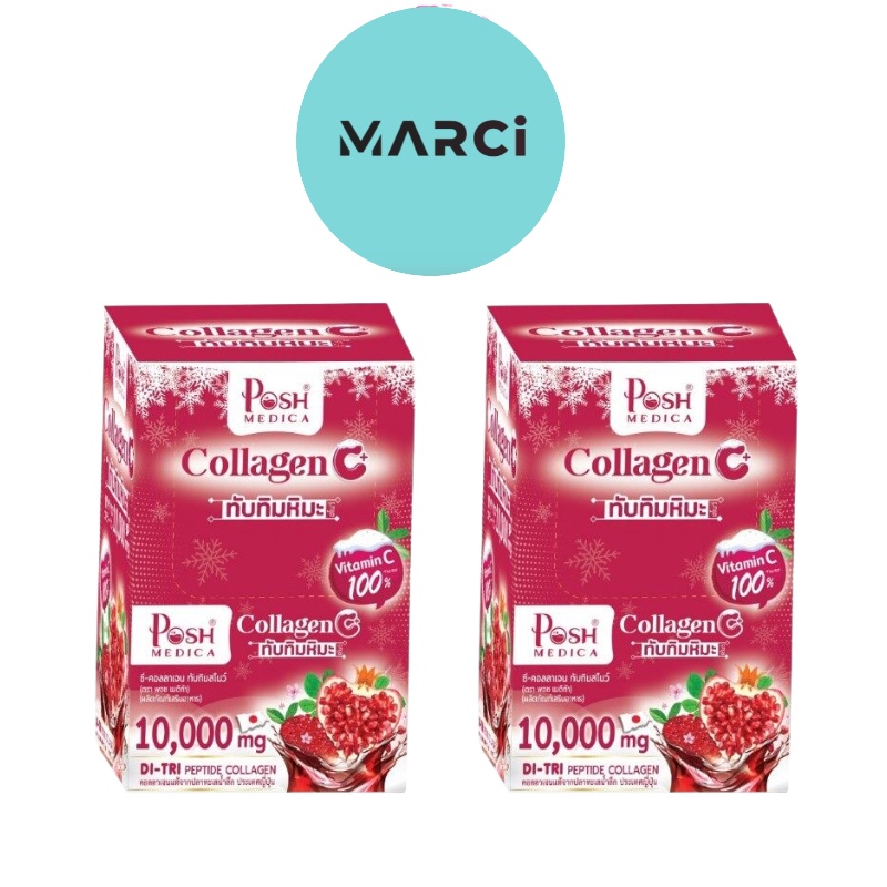 [2 กล่อง] Posh Medica Collagen C พอช เมดิก้า คอลลาเจน ซี [6 ซอง] ทับทิมหิมะ [MC Plus แมค พลัส เดิม]