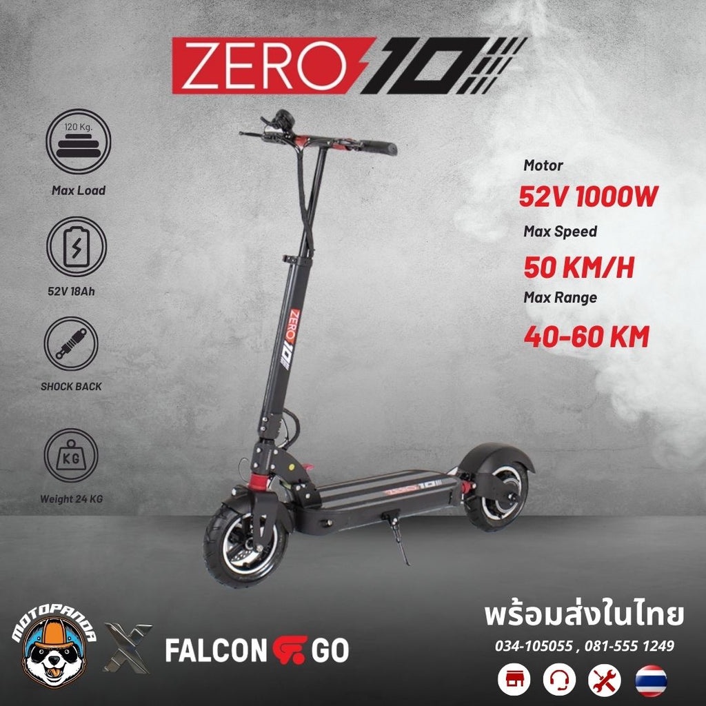ZERO 10 E-SCOOTER สกู๊ตเตอร์ไฟฟ้า ZERO 10 สกู๊ตเตอร์ 52V 1000W 18Ah (ทักแชทก่อนสั่งซื้อ)
