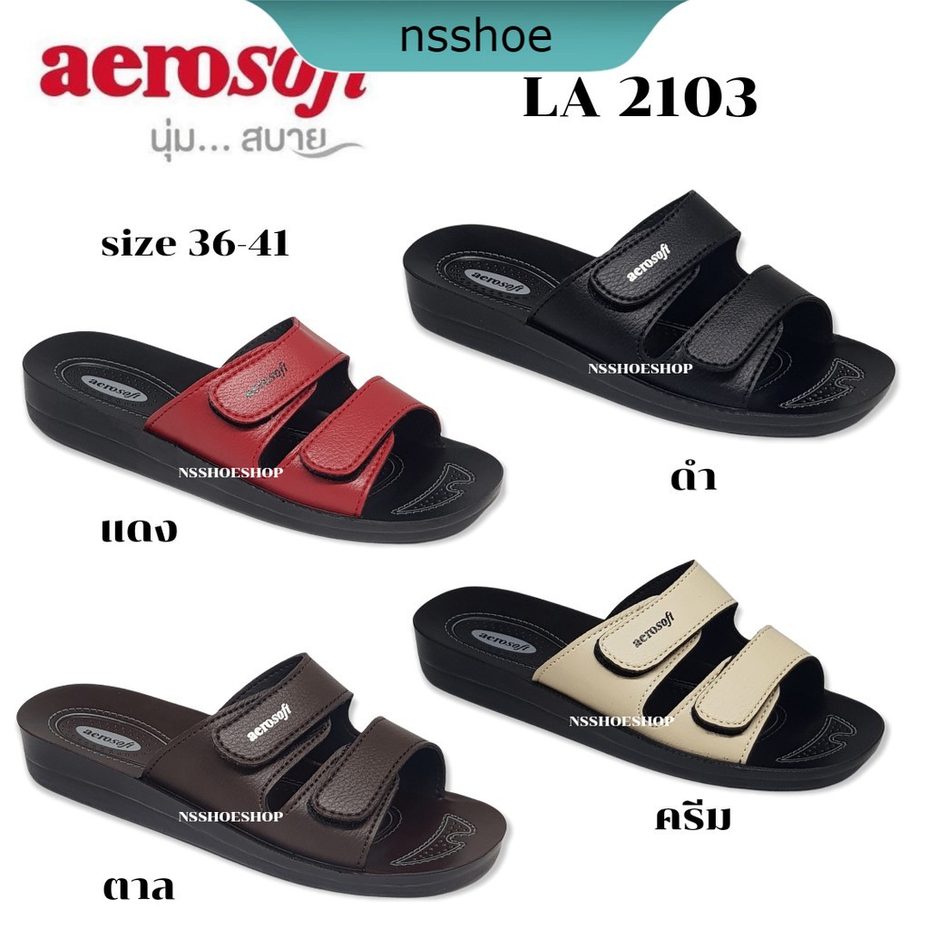 [พร้อมส่ง] Aerosoft แอโร่ซอฟ 2103 ดำ แดง ครีม ตาล รองเท้าแตะ หญิง