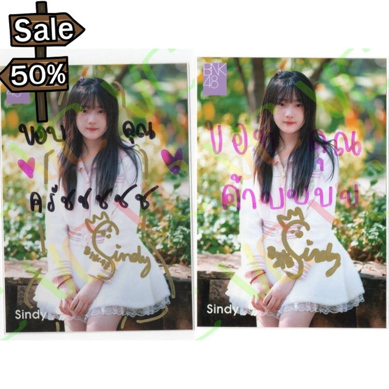 SSR Sindy BNK48 รุ่น 4 / ลายเซ็นจริง (ส่งฟรี) #ลายเซ็น