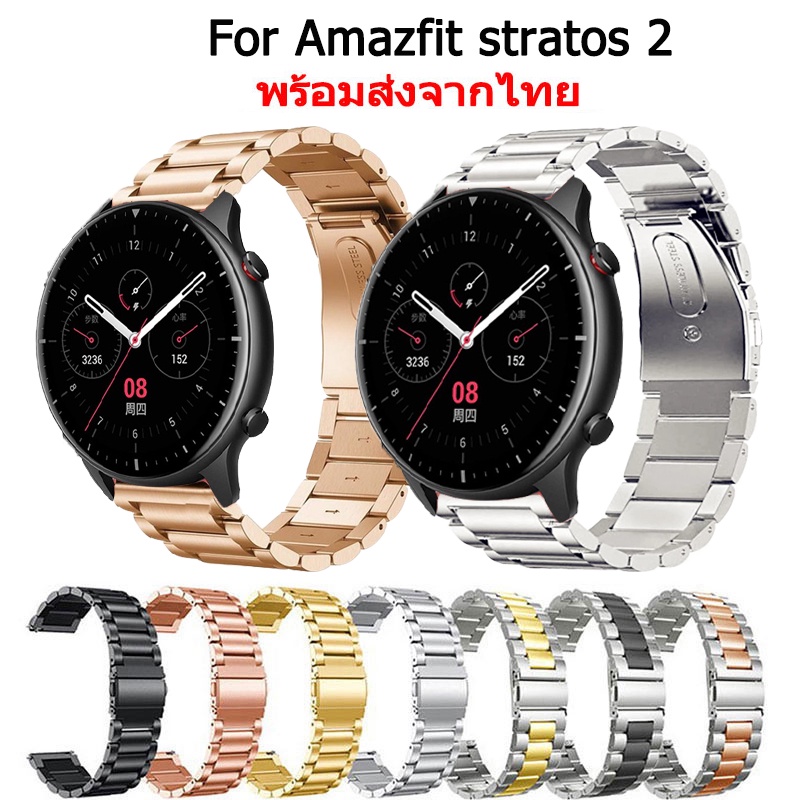 สายนาฬิกาข้อมือสแตนเลส  อุปกรณ์เสริม สําหรับ Amazfit stratos 2