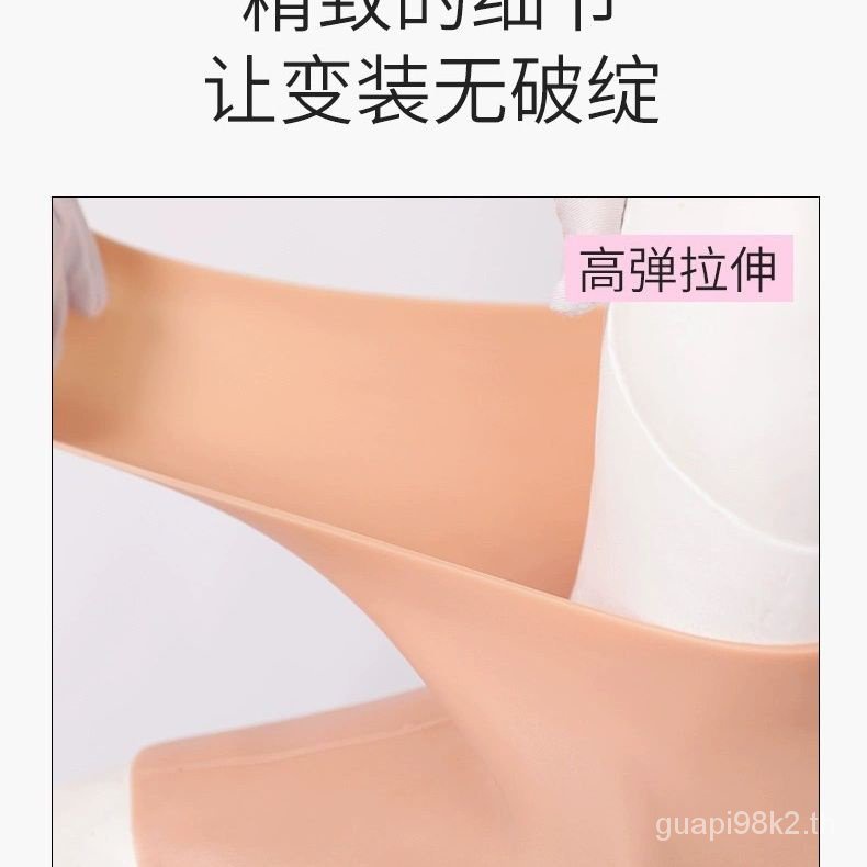 เต้านมปลอม ซิลิโคน คอสูง จําลอง เซ็กซี่ สําหรับผู้ชาย และผู้หญิง - รูปที่ 4